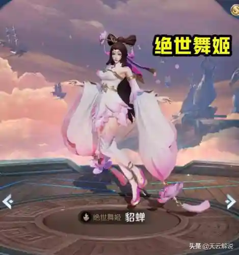 法师搭配什么阵容好打吕布(吕布最强开荒阵容推荐)插图4
