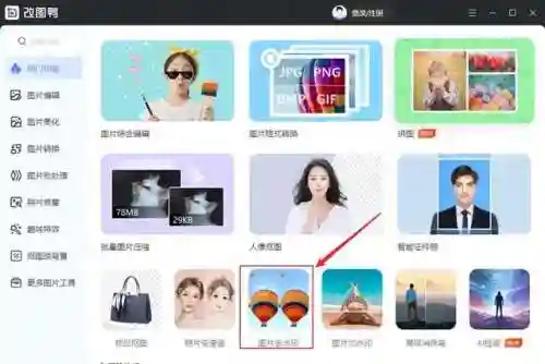 图片去水印(免费一键去水印的app)