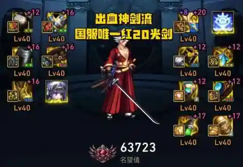 召唤吞噬本源搭配什么阵容(众神召唤最强阵容搭配)插图4