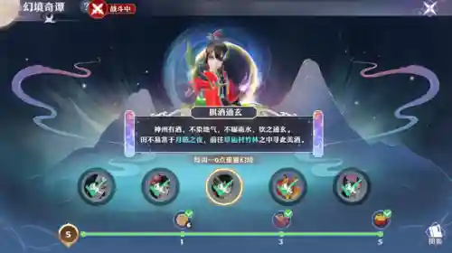 浮空幻境前期阵容搭配(幻境试炼阵容搭配攻略)