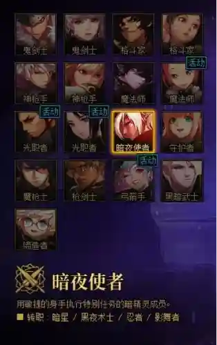 圣光黑骑阵容搭配攻略(圣盾使阵容最强搭配)插图12