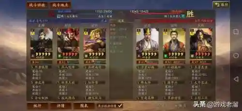周泰骑兵阵容搭配(率土之滨陆抗周泰最强搭配)插图37