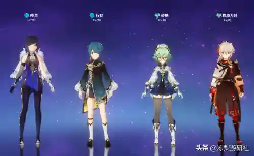 无相之草的阵容搭配(无相草用什么队伍打)插图4