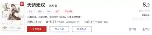 武魂觉醒维序阵容搭配(斗罗大陆武魂觉醒阵容推荐)插图26