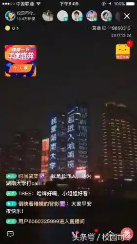 最新小舞争霸阵容搭配(斗罗大陆阵容搭配)插图4