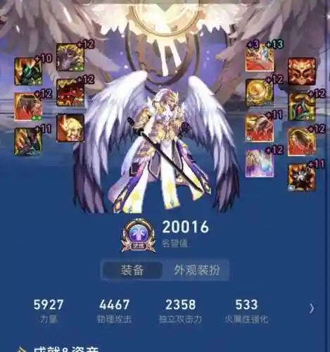武器对线剑魂阵容搭配(剑魂最强装备搭配)