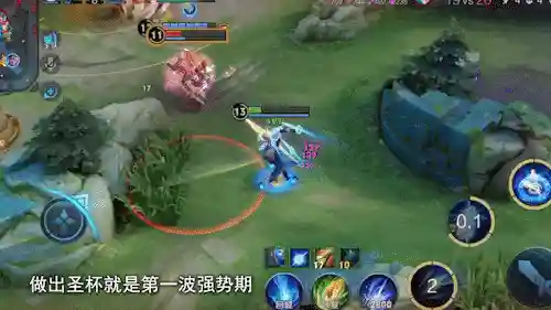 惩戒流最强法师阵容搭配(lol云顶之弈最强阵容9.23)插图10