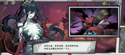 流浪方舟西斯阵容搭配(方舟仙境打boss阵容)插图12