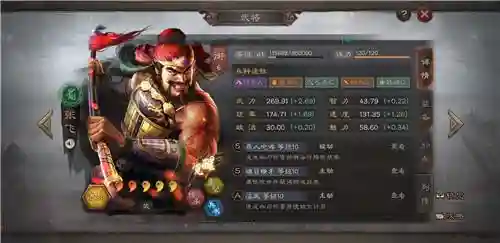 司马懿孙坚阵容搭配(率土之滨sp司马懿加点)插图2