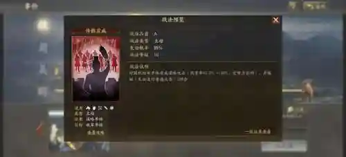 三棋魏国紫卡阵容搭配(三国志紫将最强阵容)插图8