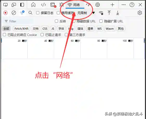 对方隐藏了战绩怎么查(王者荣耀查战绩黑科技)插图5 对方隐藏了战绩怎么查(王者荣耀查战绩黑科技)插图5