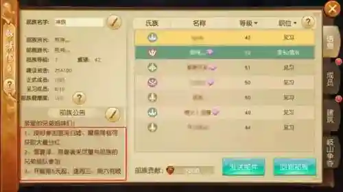 莽荒元素最强阵容搭配(莽荒纪超五星最佳阵容)插图7