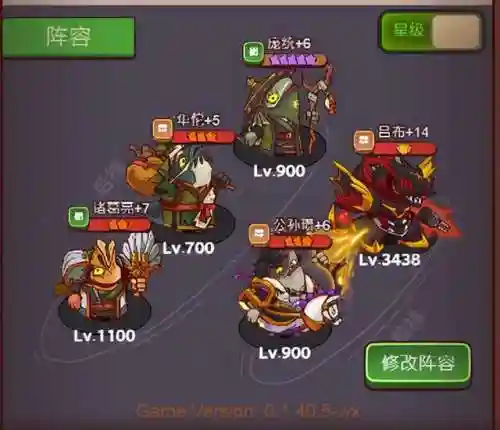 吕布爬塔阵容搭配攻略(吕布8个最强阵容推荐)插图2