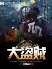 网游之独行弓箭手(网游之箭神传说)插图3