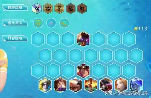 隐秘之海5射手阵容搭配(双射手阵容怎么玩)插图1