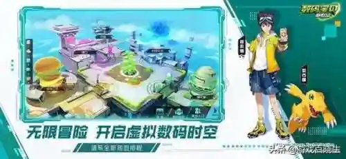 洛克王国天枢搭配推荐阵容(洛克王国十大最强pve)插图13
