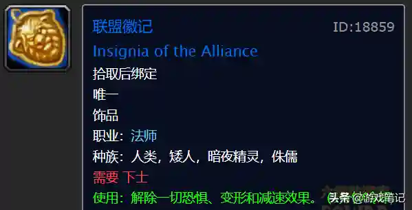 部落徽章推荐阵容搭配最新(4本部落冲突最强布阵)插图1