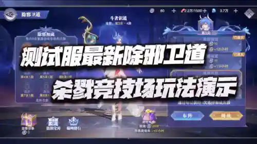 魂师对决蓝鲸阵容搭配图(魂师对决前期最强阵容T0)插图1