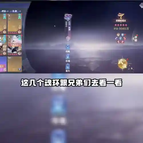 极限战境暗器阵容搭配图(黑夜无限最佳阵容图解)插图6