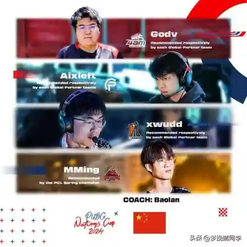 三梦全明星阵容搭配(梦二队阵容)插图1