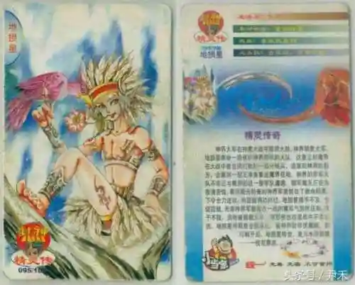 水浒灵兽阵容搭配图(全民水浒最强阵容2016)插图94