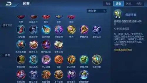 队友祭天阵容装备搭配图(复生亡魂配什么阵容)插图14
