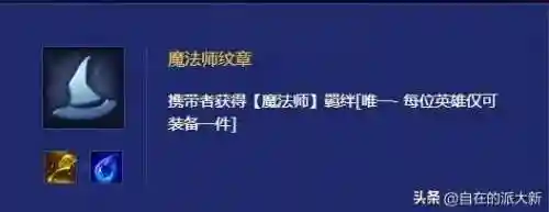 法力回涌搭配什么阵容(天怒最佳的搭配阵容是什么)插图3