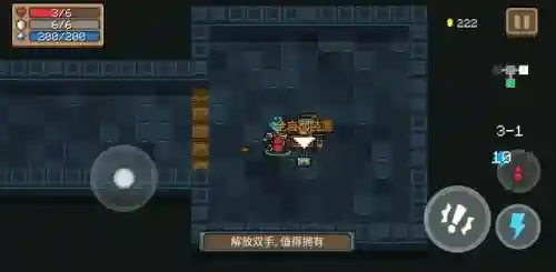 元气骑士飞剑怎么搭配阵容(元气骑士最强搭配组合)插图3