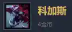 合体德玛阵容怎么搭配最强(德莱文搭配什么阵容最好)插图8