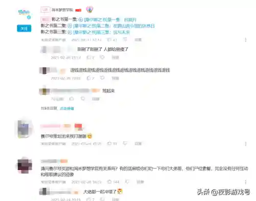 赛尔号贴吧(赛尔号h5互通版下载官网)插图1