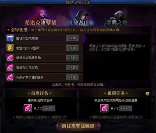 刃影之歌如何选择阵容搭配(英魂之刃口袋版自走棋最强阵容)插图12