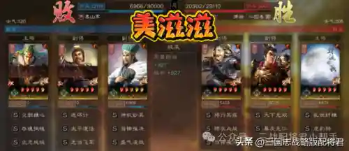夏侯渊最强阵容搭配最新(夏侯渊配什么武将)插图2