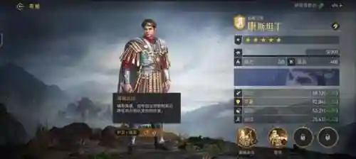康斯坦丁阵容搭配(艾尔海森主c阵容)插图1