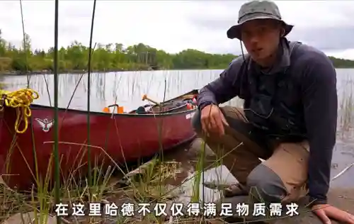 野外生存之旅中文版(自由生存游戏)