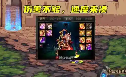 剑宗军神歧路搭配什么阵容(dnf剑宗3332搭配排行)插图3