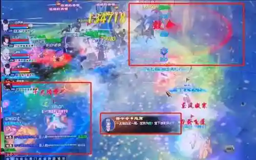 秦风阵容搭配推荐最新赛季(风主平民最强阵容搭配)插图9