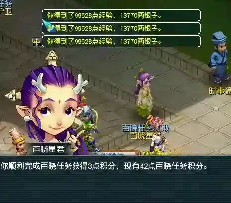 109五开狮驼阵容搭配(109狮驼多少伤害达标)插图1