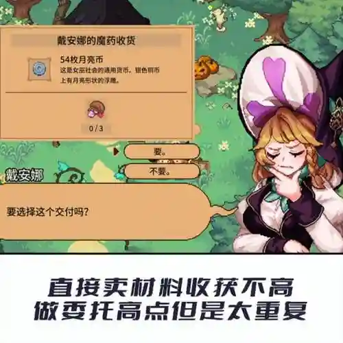 女巫降临魔法复兴阵容搭配(部落冲突训练模式女巫进击的阵容)插图7