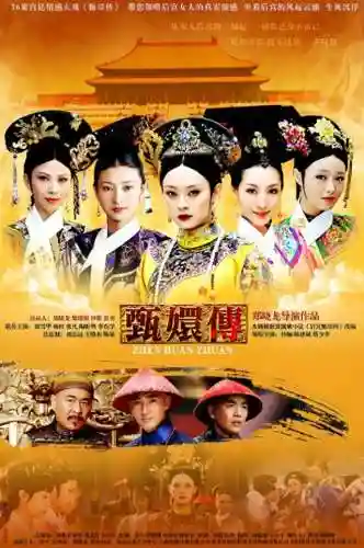宫斗游戏排行榜前十名(宫廷剧情类游戏)