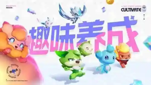 奥拉星手游2(奥拉星2官网版下载)插图5 奥拉星手游2(奥拉星2官网版下载)插图5