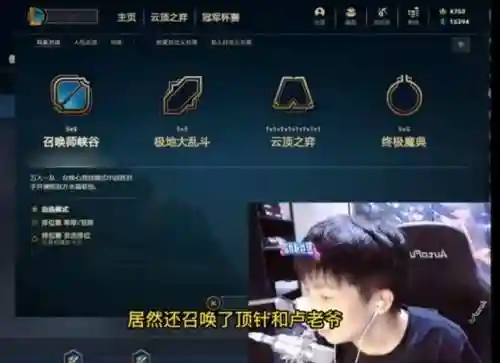 王者五排整人阵容搭配(王者荣耀最强五排阵容)插图3