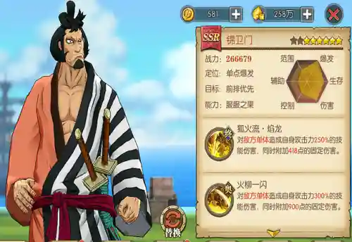 锦卫门适合什么阵容搭配(解烦卫阵容推荐)
