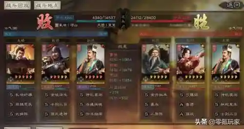 器械战法推荐阵容搭配最新(器械兵带什么战法)插图16