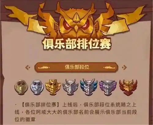 咸鱼之王俱乐部阵容搭配最新(足球大师零元党最佳阵容)