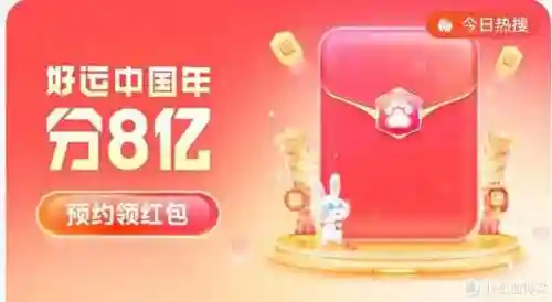 2023红包版手游(红包游戏排行榜第一名微信)插图5