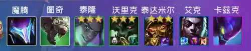 狼人歌喉之战阵容搭配(狼人战活了多久)插图3