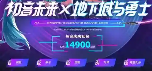 dnf光明套是第几套天空(dnf哪一套天空最好看)插图1