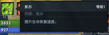 死神觉醒白牛阵容搭配(魂之觉醒白牛和天狗哪个厉害)插图15