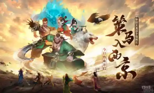 天龙八部怀旧版17173财富卡(17173财富卡和666财富卡)插图11