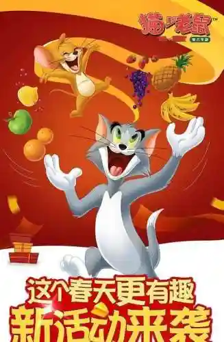 星耀版猫和老鼠阵容搭配(猫和老鼠手游角色推荐)插图1